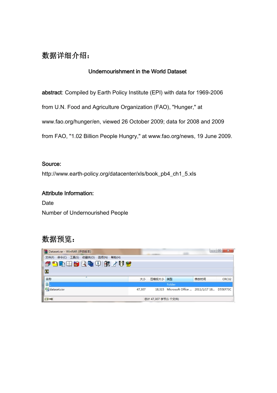 机器学习_Undernourishment in the World Dataset(全球营养不良人数数据)_第2页
