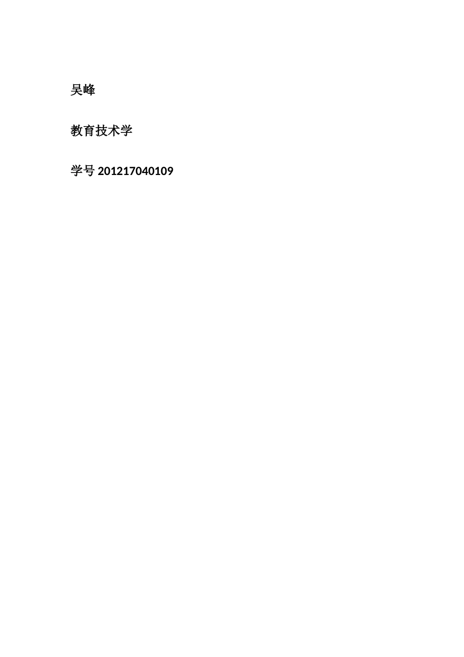 基于阶梯教室地面设计_第3页