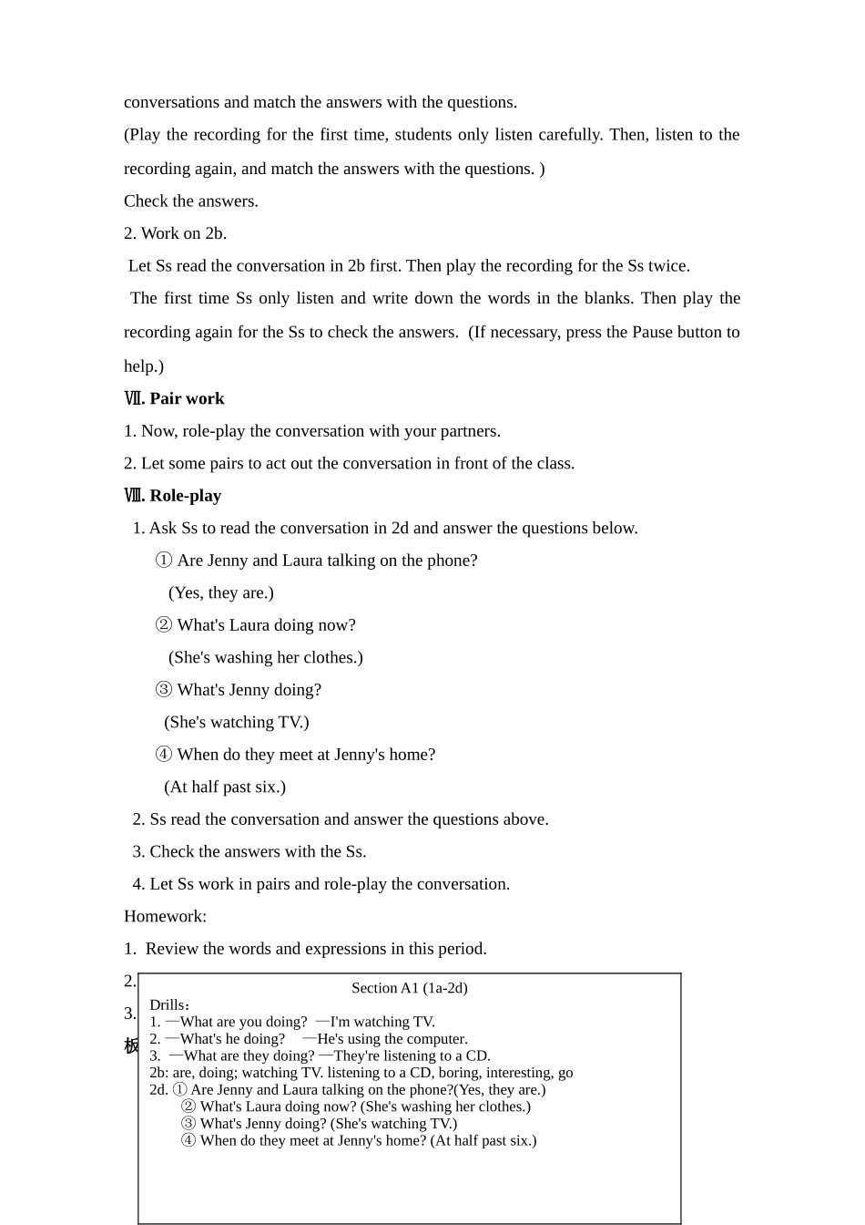 七年级下Unit6教案_第3页