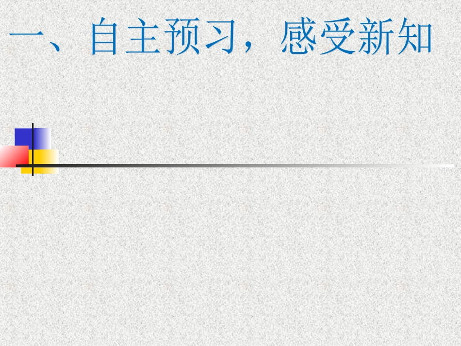 《背影》2014_第2页