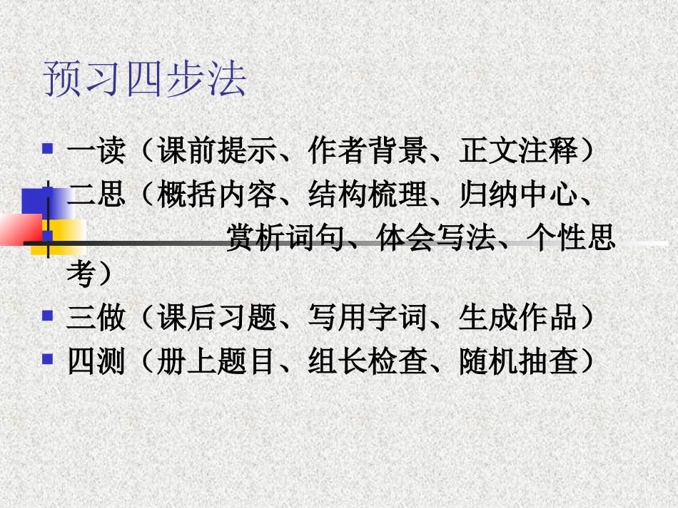《背影》2014_第3页