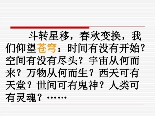 修改生活处处有哲学