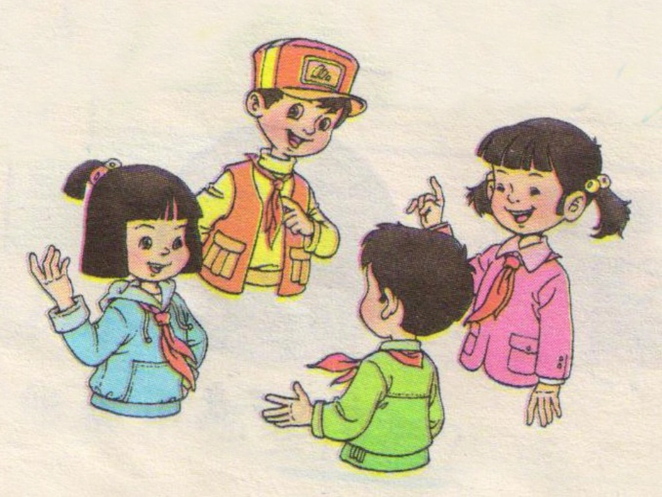 数学广角--集合_第2页