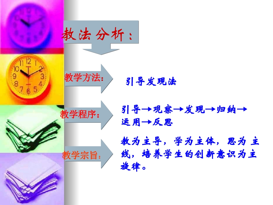 绝对值孙爱红_第3页