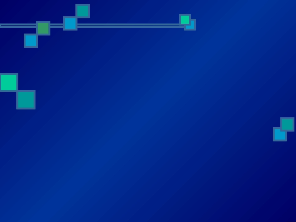 呼吸系统 胸水腹水_第3页