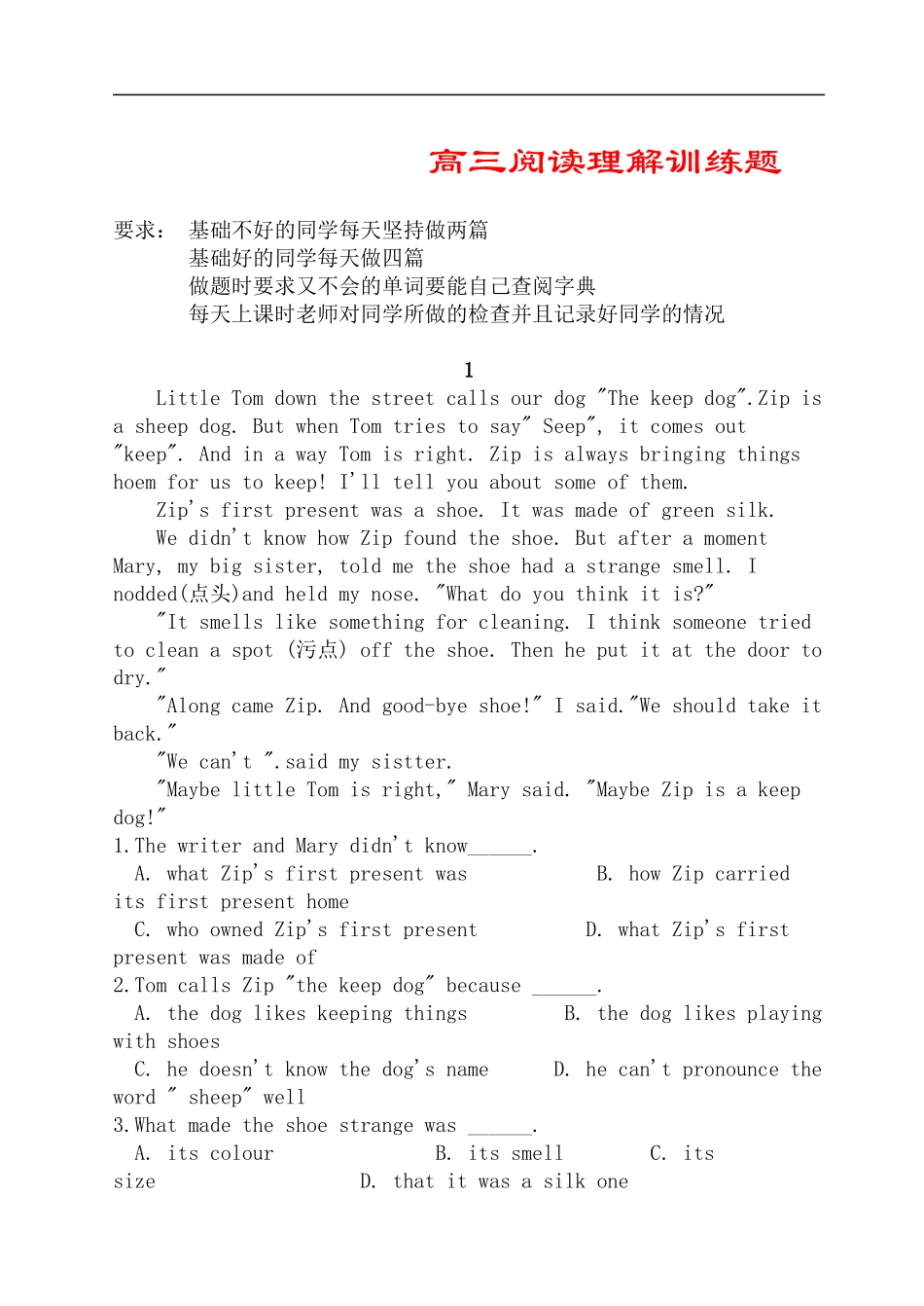 高三英语阅读理解练习_第1页