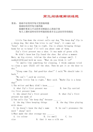 高三英语阅读理解练习