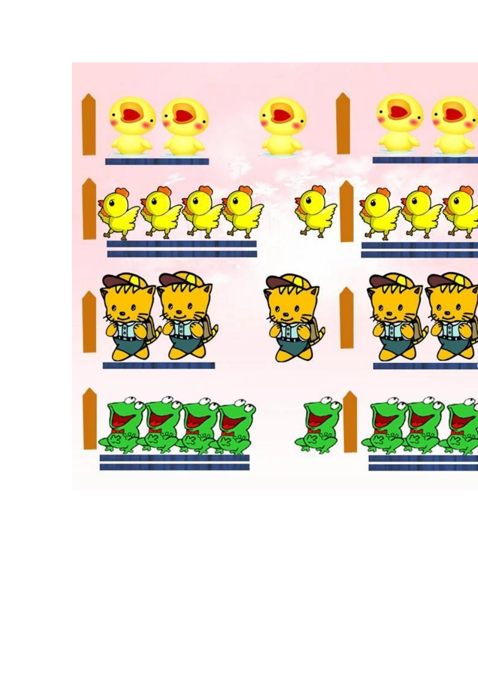 小班音乐活动-声音不吵架_第1页