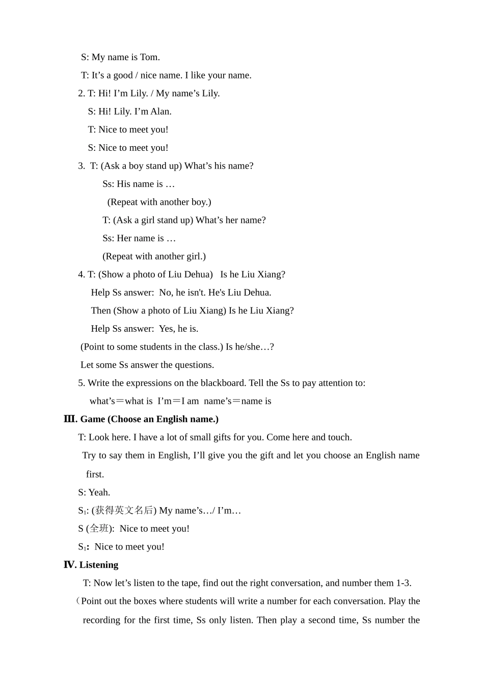 七年级上册Unit1教案_第3页