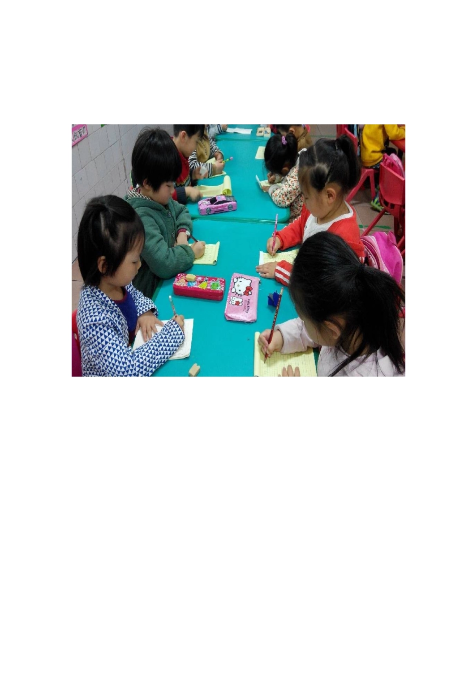 大三班前识字教授正确握笔姿势方案_第2页