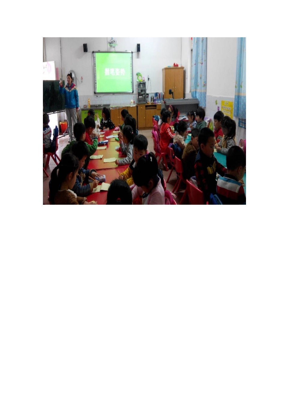 大三班前识字教授正确握笔姿势方案_第3页