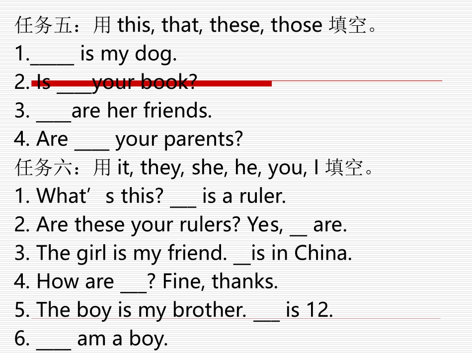 新目标七年级上第二单元语言模块训练任务（六毛）_第3页