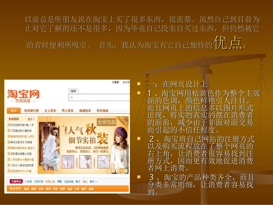减轻用户记忆负荷_第2页