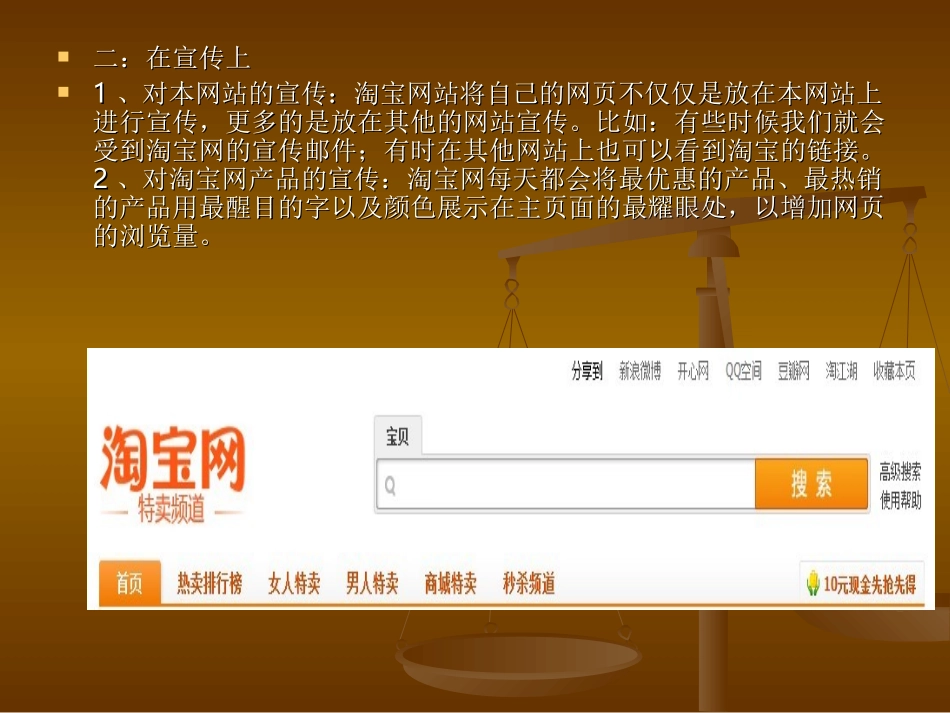 减轻用户记忆负荷_第3页