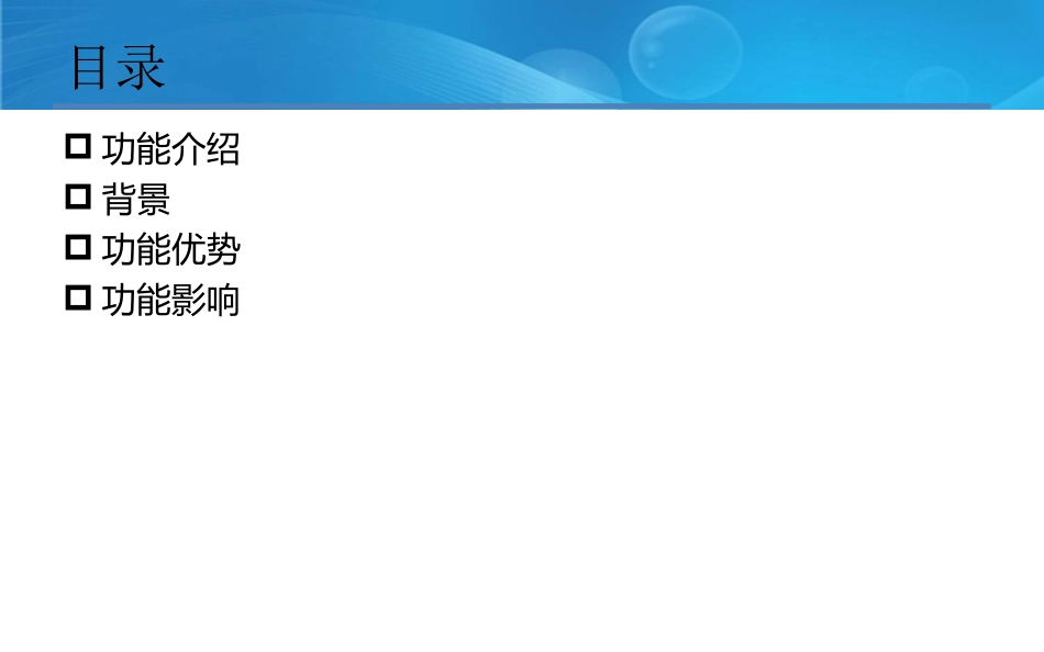 精确匹配扩展(地域词扩展)【官方版】_第2页