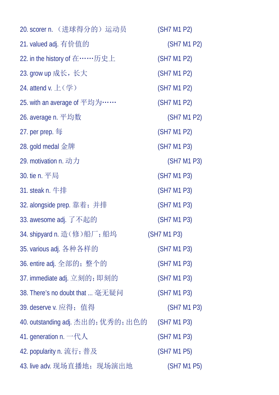 高中英语单词表(第七册)_第2页