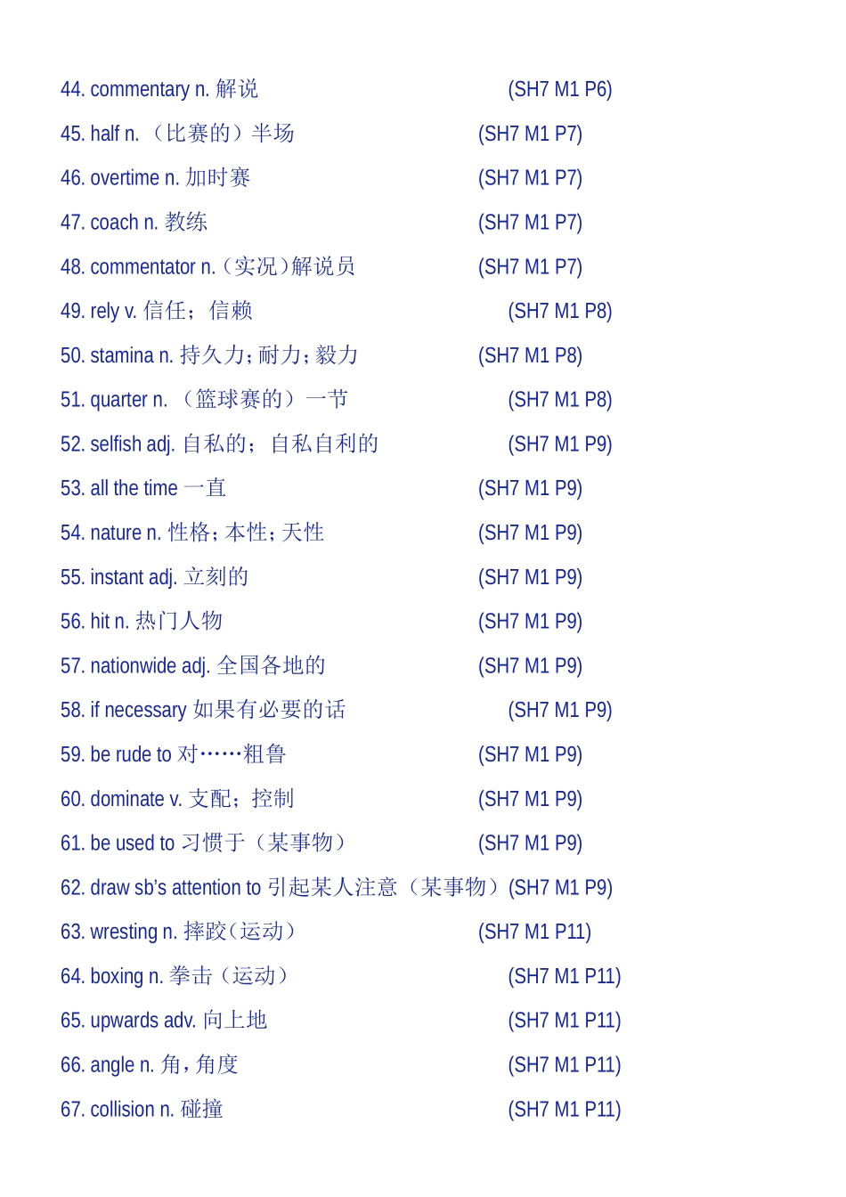 高中英语单词表(第七册)_第3页