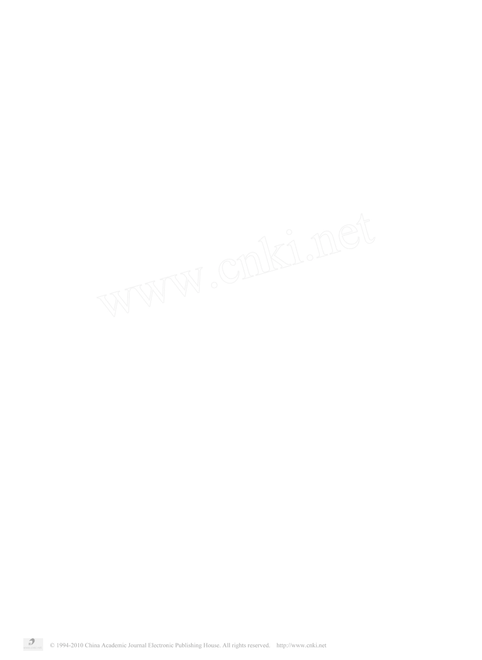和平发展视野下的中国周边安全_第1页