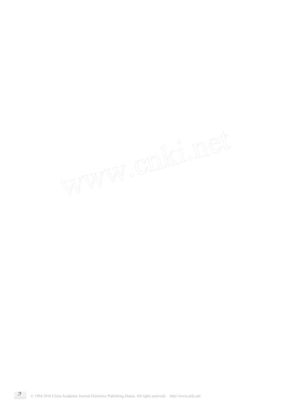和平发展视野下的中国周边安全_第2页