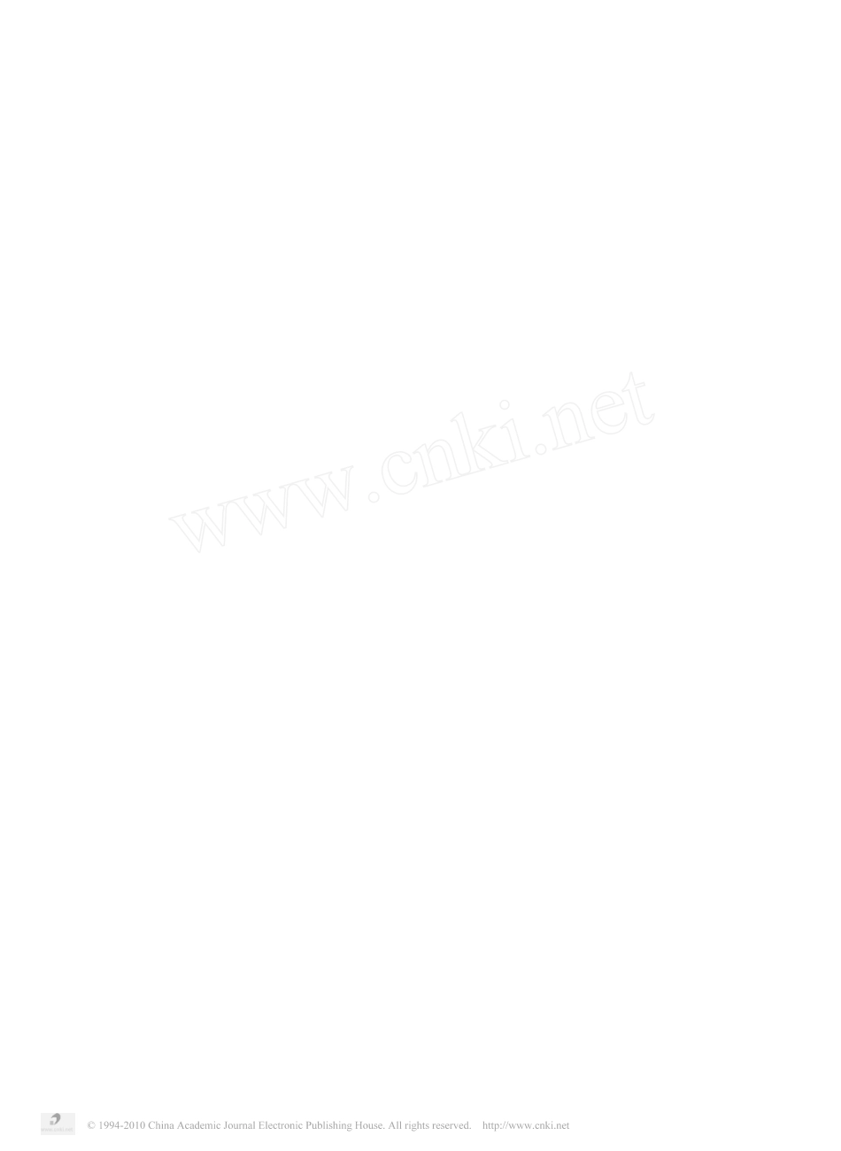 和平发展视野下的中国周边安全_第3页