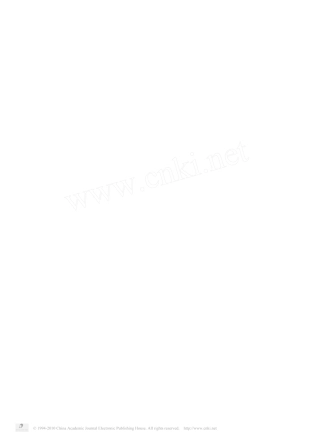 和平发展视野下的中国周边安全
