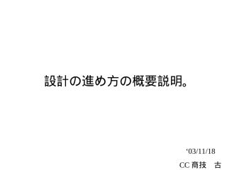 继电器设计的知识