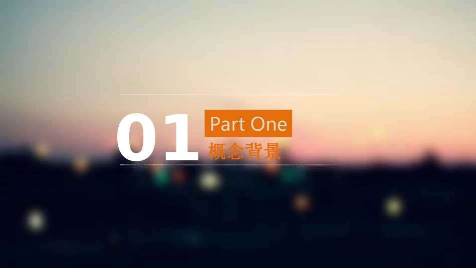 跨职能采购团队_第2页