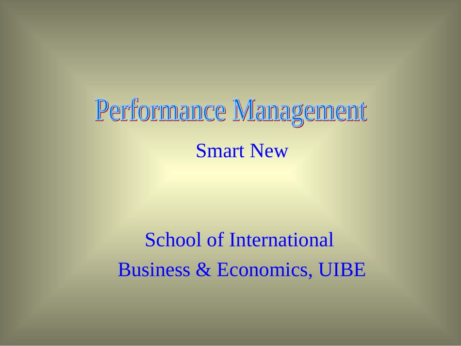 绩效管理大全(共96页)_第2页