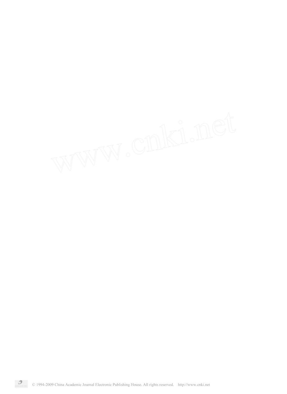 钢纤维混凝土的性能和应用_第2页