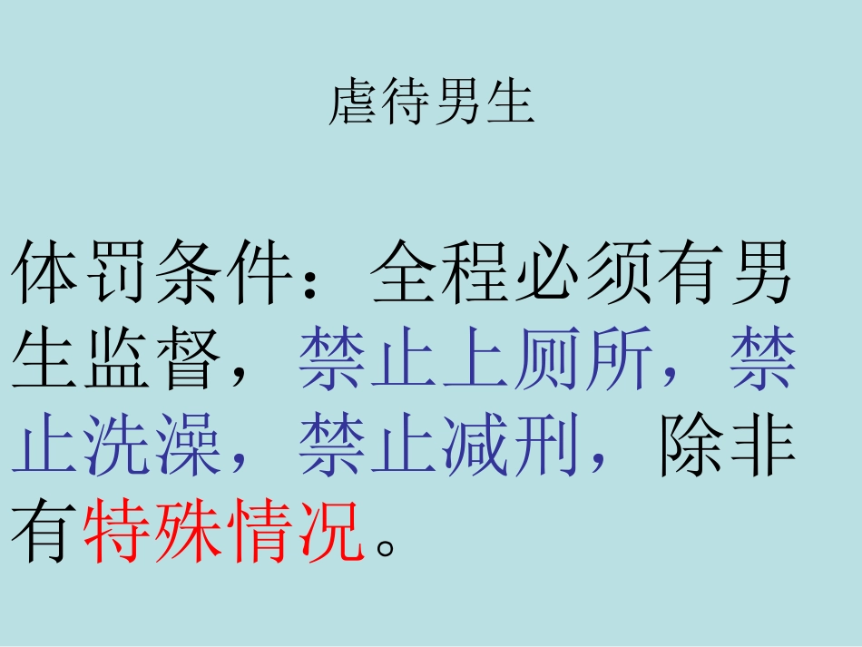 口渴了,朋友帮你_第1页