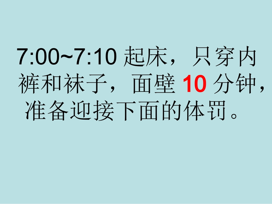 口渴了,朋友帮你_第3页
