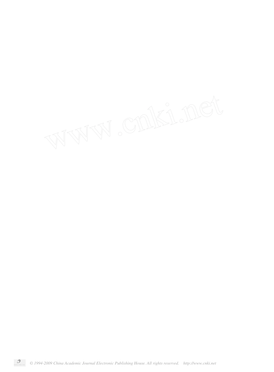 红细胞膜上各种磷脂中脂肪酸的测定_第3页