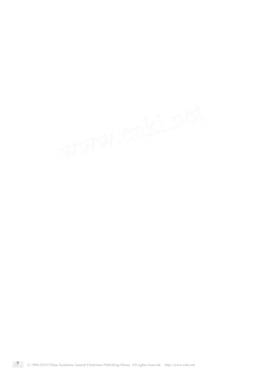静态混合器的原理及应用_第3页