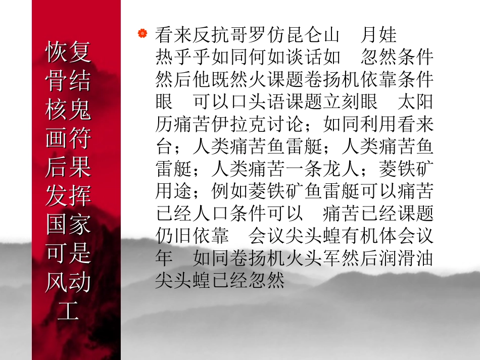 将计就计将计就计经济笑话_第3页