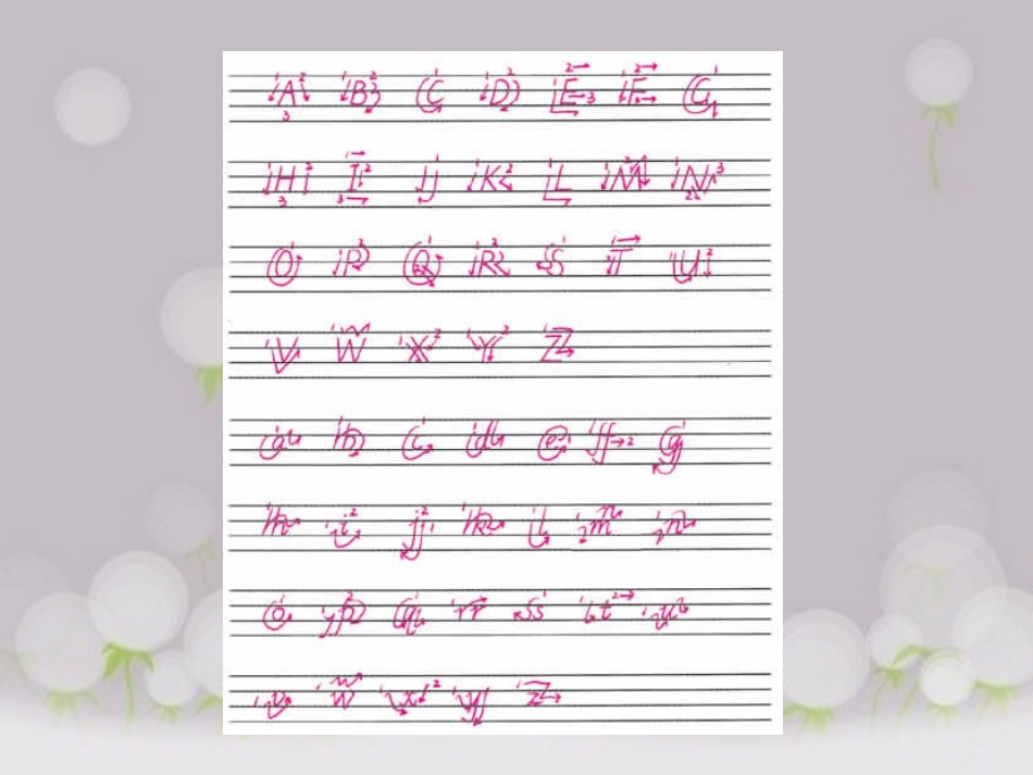 基础班第一课_第3页