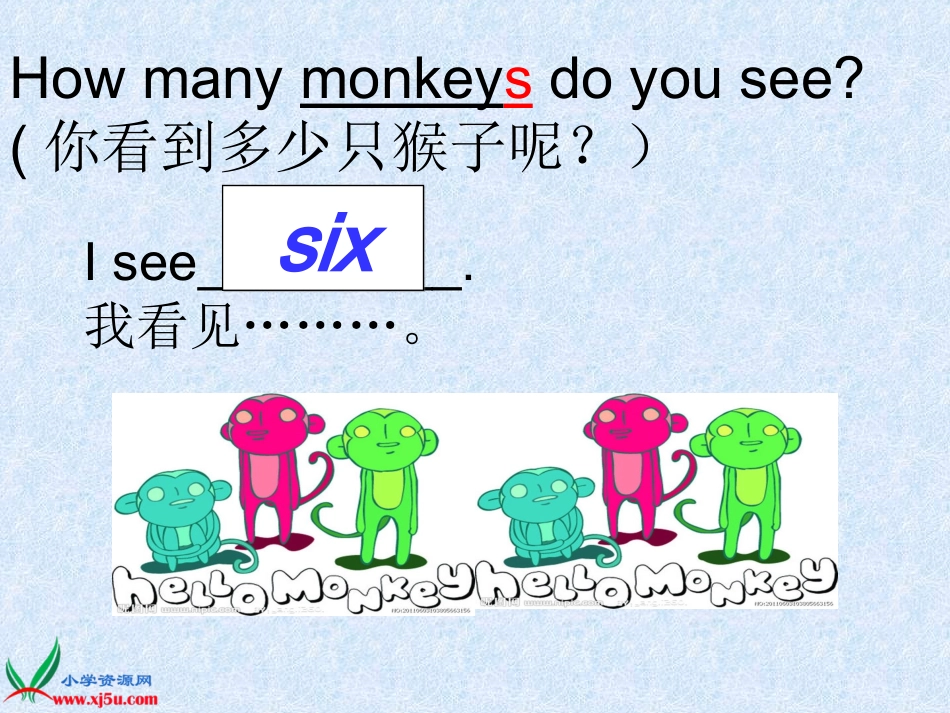 人教版2012PEP英语三年级下Unit6_How_many第一课时课件_第2页