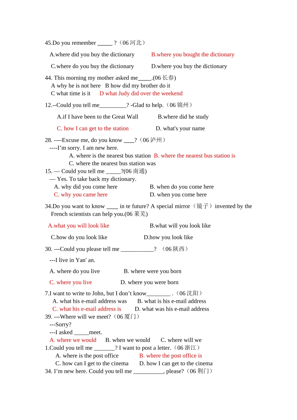 全国各地宾语从句中考英语真题(自己总结)_第2页