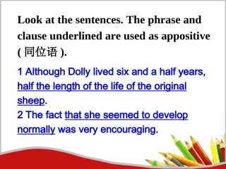 同位语从句讲解