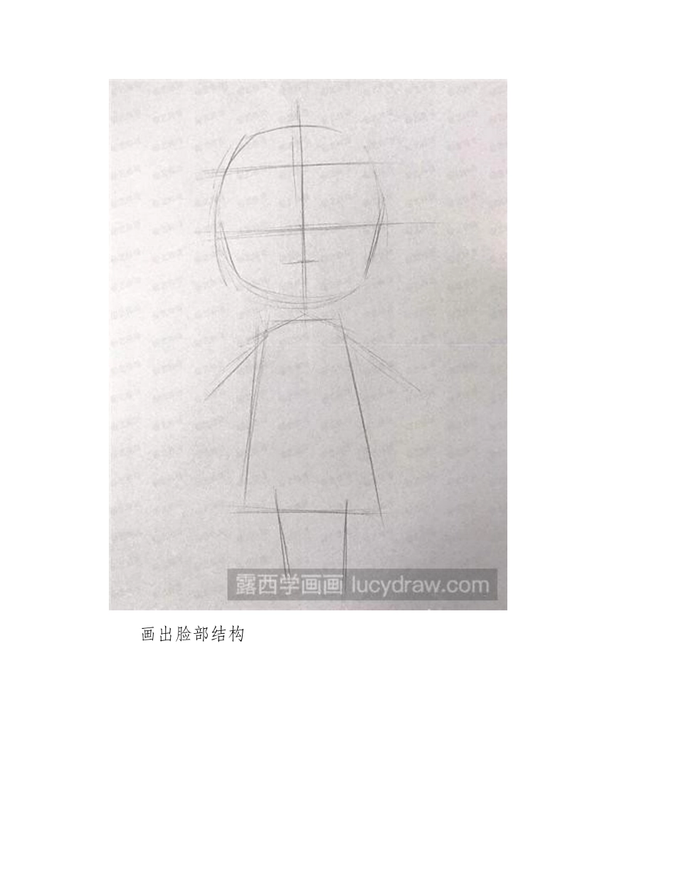 漫画教程：教你画兔儿姑娘漫画教程_第2页