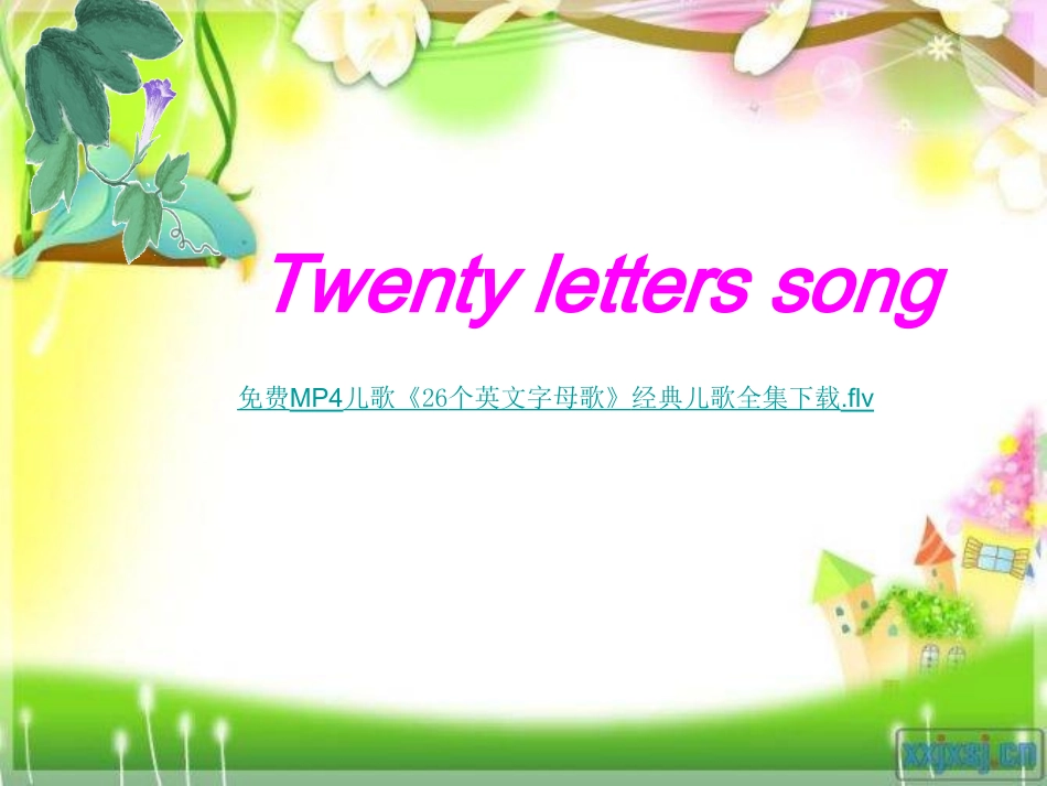 西固讲课课件_第3页