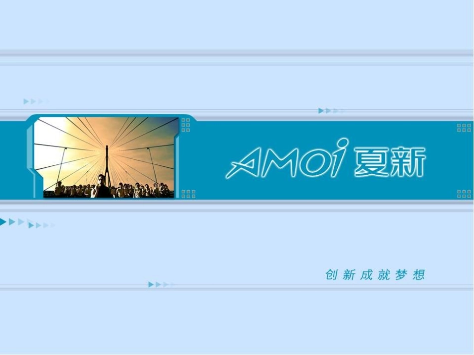 顾客的消费心理和消费行为_第1页