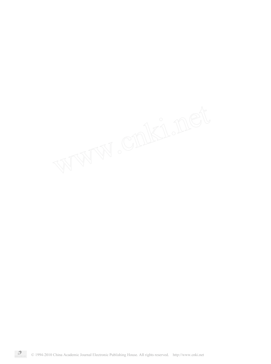 抗真菌药酮康唑的合成_第1页
