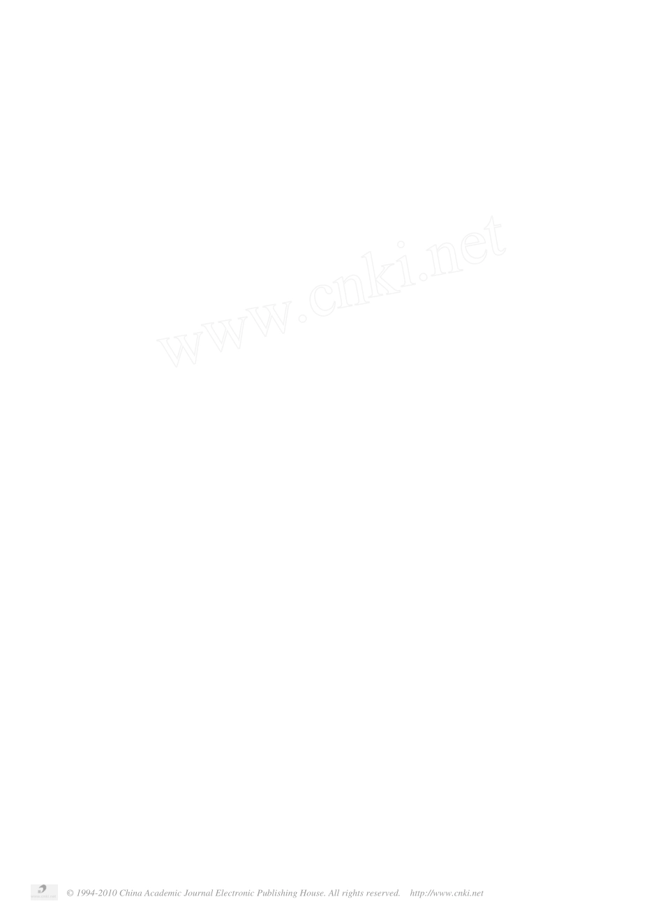 钢铁磷化技术及其发展_第2页