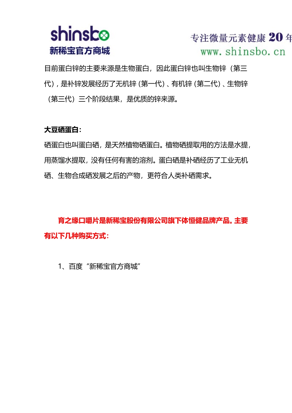 精子是畸形能医好吗？(推荐)_第3页