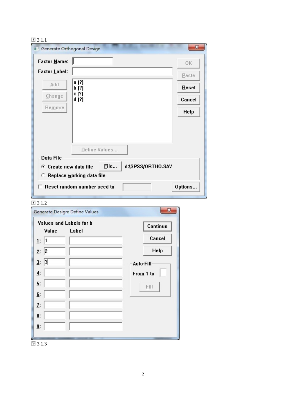 华东理工大学多元统计分析与SPSS应用实验 (3)_第2页