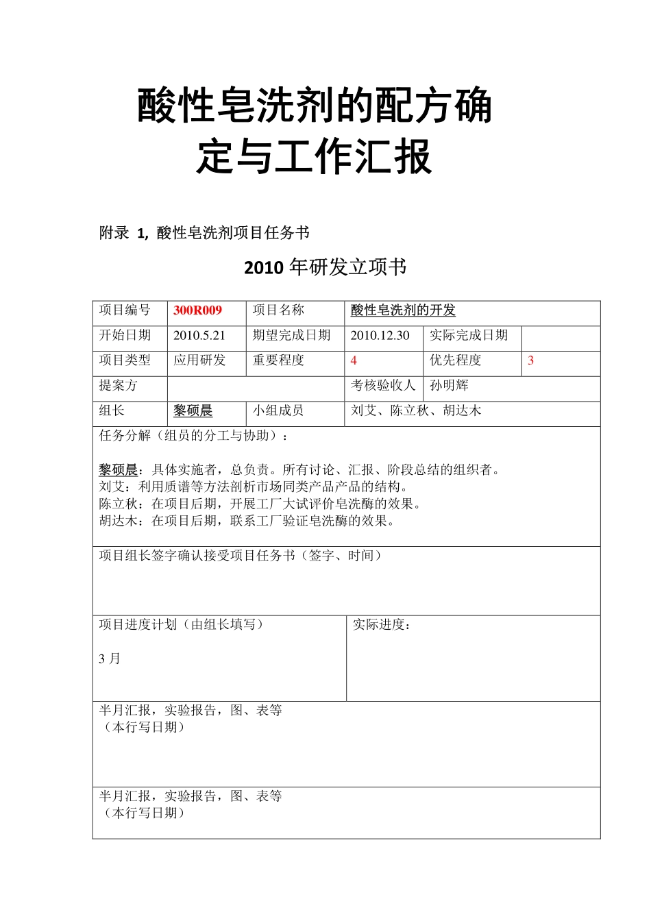 聚酯缓冲碱浴染色工艺_第3页