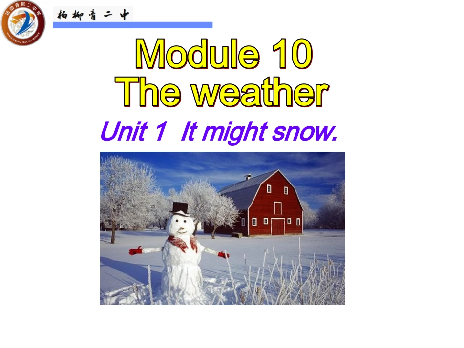 《英语》八年级上册M10U1Itmightsnow_第2页