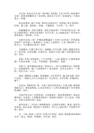 腹膜间皮瘤个案报道