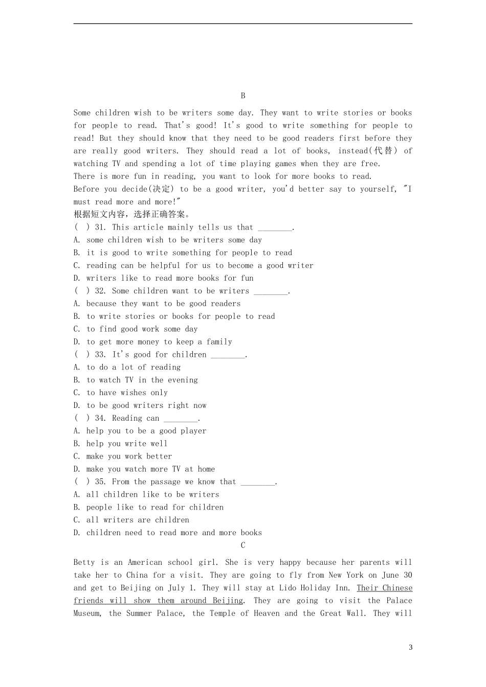 2013秋八年级英语上册_Unit_6_I’m_going_to_study_computer_science单元综合检测_(新版)_第3页
