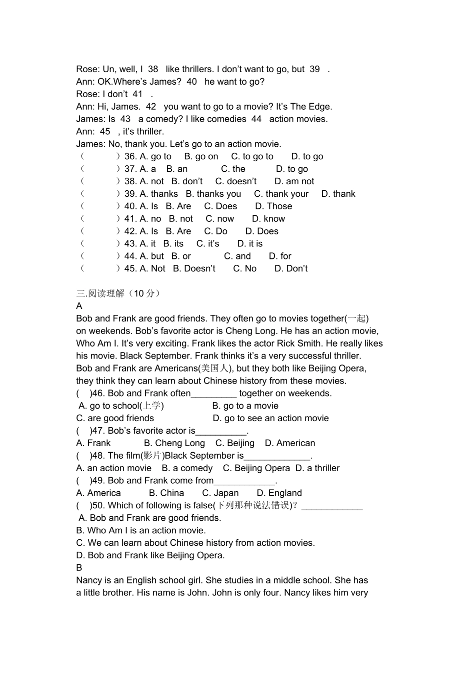 新目标七年级英语上册第九单元测试题及答案_第2页